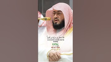 ومن أظلم ممن ذكر بآيات ربه_سورة السجدة_صلاة الفجر 5 جماد الآخره 1446هـ_الشيخ د. بندر بليلة_#quran