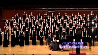 歌おうNIPPON-愛は勝つ(KAN) （長谷部雅彦編曲)混声4部