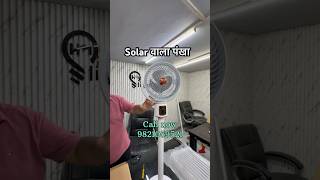 Fan lights wholsale market delhi || led bulb businesses #fans #lights #shorts