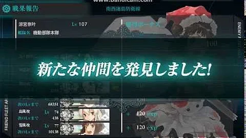 تحميل 艦これ 水雷戦隊 南西へ تحميل 艦これ 水雷戦隊 南西へ