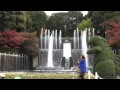 川口市立グリーンセンターの滝・大噴水　2014 11 28 の動画、YouTube動画。