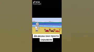 Почему крабы ходят боком?