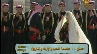 السامر الاردني بقيادة ناصر الحراسيس