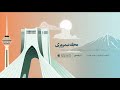 مجله نیمروزی