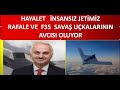 HAYALET İNSANZI  JETİMİZ   RAFALE  VE  F35  SAVAŞ UÇAKLARININ  AVCISI  OLUYOR