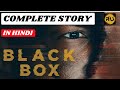 Black box story explained  black box complete story