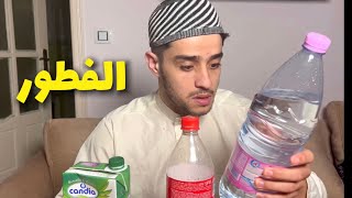 الام الجزائرية في رمضان/ الحلقة 2