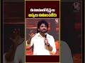ఈ సినిమాలో ట్విస్ట్ లు అస్సలు ఊహించలేరు | Akkineni Nagarjuna Speech | LENIN Movie Pre Release | V6