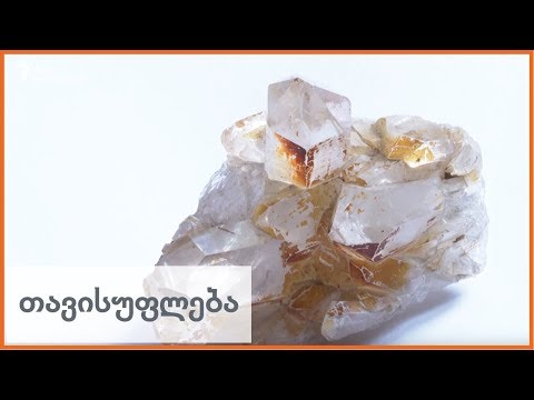 ბრეგაძეების ქვები