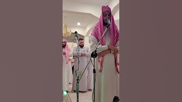 #سورة_القيامة #كانه الشيخ #ياسر_الدوسري