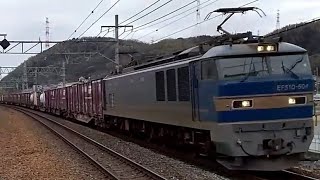 JR島本駅に貨物列車が通過！