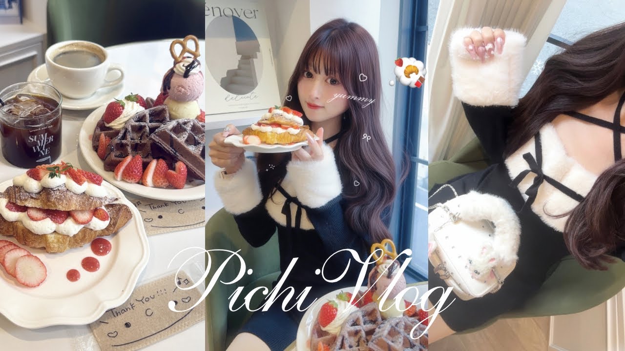VLOG / 美容室とバレンタインカフェに行った日🎀