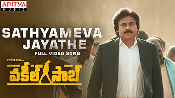 #VakeelSaab​ - Sathyameva Jayathe Full Video Song | Pawan Kalyan | Sriram Venu | Thaman S