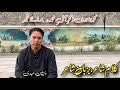 Salam Karta Hun Zikr E Al E Muhammad Poet Tehzeeb E Hassan Director Tehzeeb Ul Hassan Salam Karta Hun Zikr E Al E Muhammad Poet Tehzeeb E Hassan Director Tehzeeb Ul Hassan