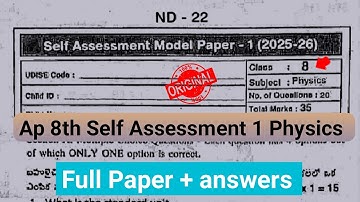 💯real 8th class physics Fa-1 question paper 2025|Ap 8th self assessment 1 physics paper 2025 answers
