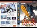 Ashguin1 - (Test) I MSX I VF.