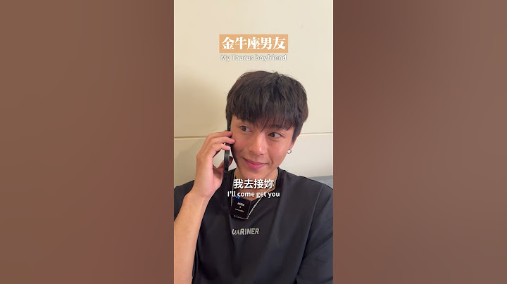 金牛男喜歡你就是這樣啦 Taurus |【泰格與雪兒】 #短劇  #belike #熱門 #星座