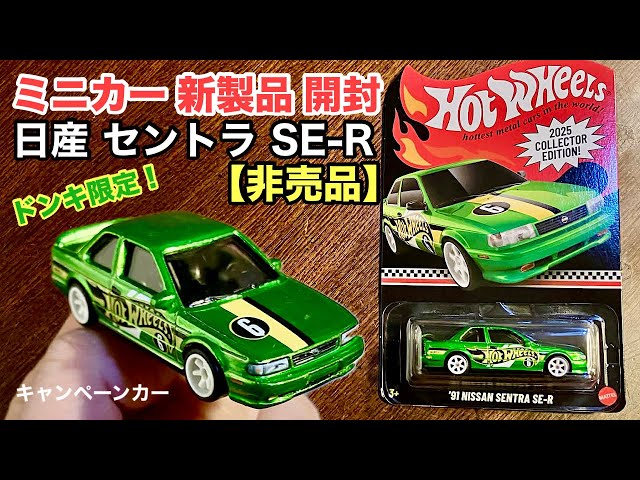 【お値下げ中】未開封　REALTOY ACTION CITミニカーセット　働く車 I don't really want to open it! [Not for sale] Don Quijote