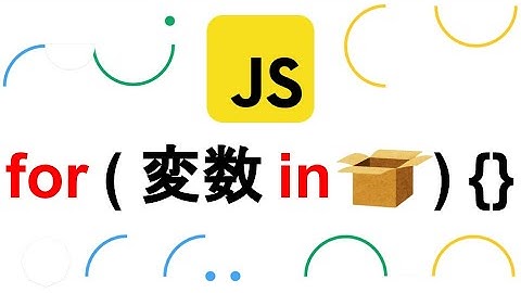 JavaScriptのループ (繰り返し処理) "for文" とは？｜Google Apps Script (GAS) を学ぼう【詳細はUdemyで】