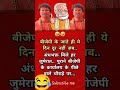 अंधभक्त मिले हर जुमेरात 😂😂#modivideo #modinews #modisarkar #aajtak #newstoday#news #latestnews #live