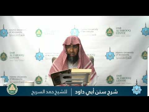 حديث ابن عباس ضعيف من هذا الوجه وسبب تخريج أبي داود له