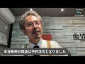本日予約販売スタート 11時30分から (予約スタートは12時から)