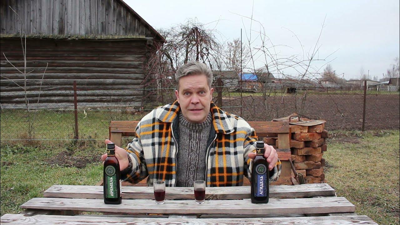 Бальзам. "Агидель" и "Иремель" - YouTube