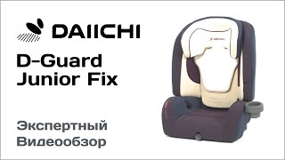 Автокресло Daiichi D Guard Junior FIX обзор Супермаркета Детских Автокресел