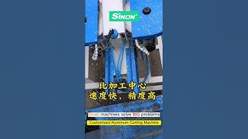 Customized Aluminum Cutting Machine small machine slove big problems