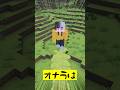 【マイクラ新アプデ】おなら＆ブロック変身ができる最新26.2の神コマンドが新登場！？【統合版/スイッチ/Switch/スマホ/PS4/パソコン】#マイクラ #マイクラ統合版 #コマンド #マイクラ解説