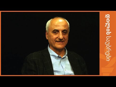 რას ნიშნავს კარგი პოზიცია Doing Business-ის რეიტინგში?