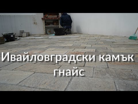 Видео: Как се добива варовик