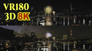 [ 8K 3D VR180 ] 隅田川花火大会 2023 超立体視 3D 花火 Hyperstereoscopy Fireworks video at Sumida-river,Tokyo,Japan