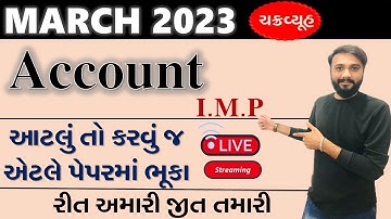 Account Most I.M.P QUESTION