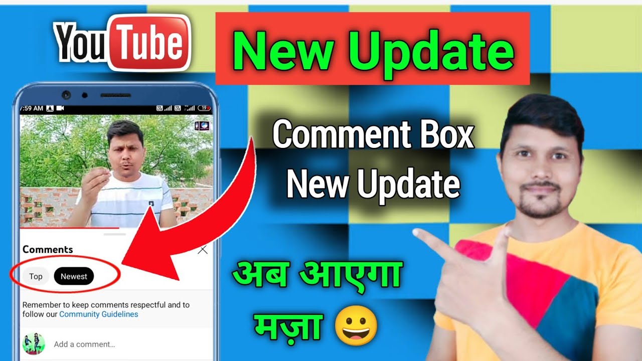 YouTube Update Youtube Comments Box Update Comment New Update 2022