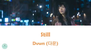 Dvwn 다운 - Still Doona! OST| 이두나!