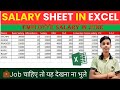 Salary Sheet in Excel | Employee Salary Slip with HRA, DA, PF, ESI 
