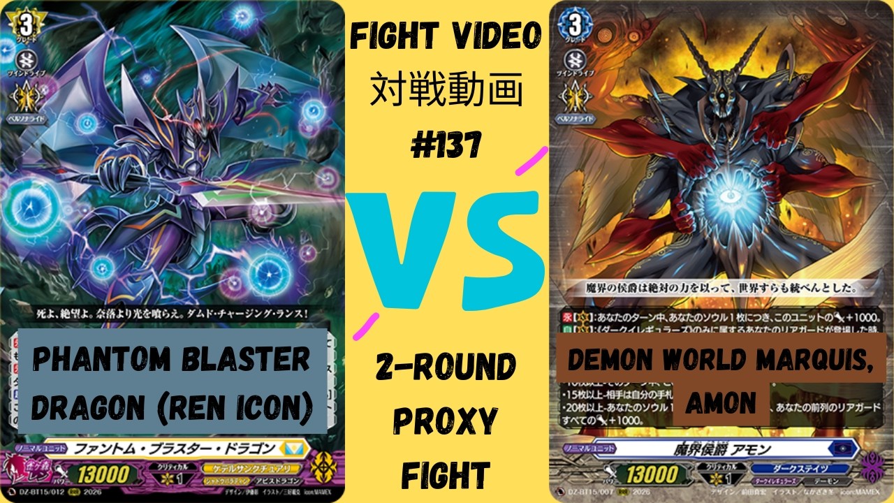 PBD Ren Icon vs Amon / ファントム・ブラスター・ドラゴン (レン