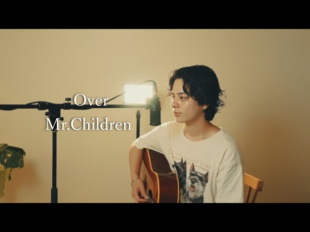 Over』（Mr.Children）Covered by 北谷琉喜 - YouTube