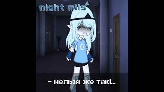 #recommended #gacha #gachacommunity #gachalife #gachaclub #gachaclub #гача #gachaedit #гачаклуб