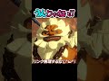 【岩回】ゼルダ無双でこんなに笑うとは思わなかった【ゼルダ名場面】 #ゼルダ無双 #ゲーム実況 #ゼルダの伝説 #shorts
