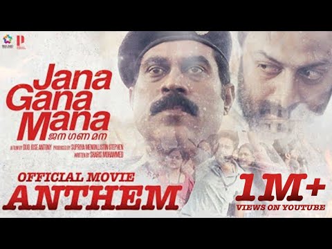 Jana Gana Mana Official Movie Anthem  Shankar Mahadevan  Prithviraj Sukumaran  Suraj Venjaramoodu