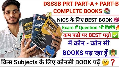 DSSSB PRT BEST BOOKS BOOKS📚 MY DSSSB PRT BOOKS And STRATEGY ✅️DSSSB TGT BOOKS 🎯 DSSSB PRT PEDAGOGY 💯