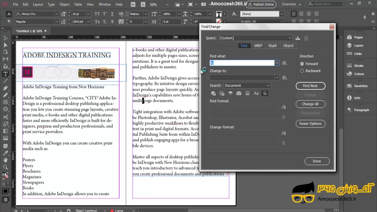 استفاده از دستورFind/Change در نرم افزار ادوبی ایندیزاین Adobe InDesign ...