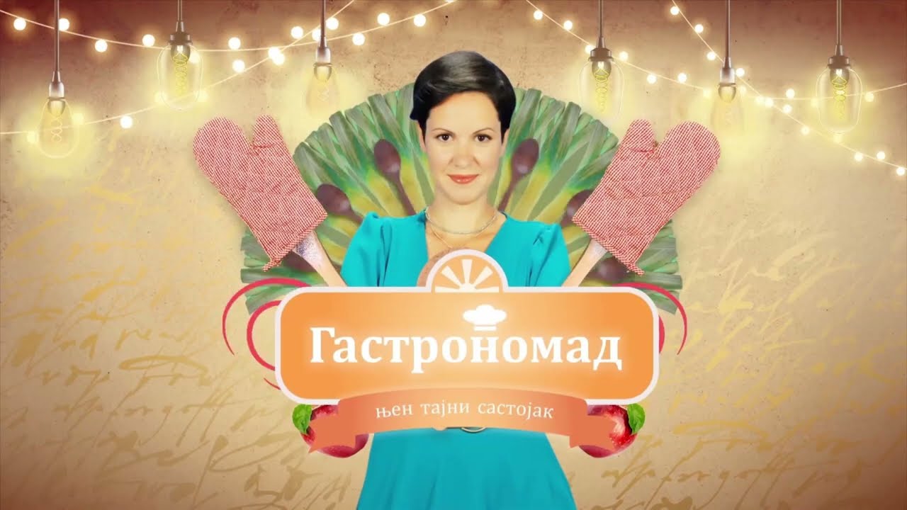 GASTRONOMAD  - Zlatarski kajmak