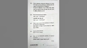 Thermodynamics & Statistical Physics || Bsc Physics || Third Sem || SDSUV || 2023-24 || PYQ || NEP