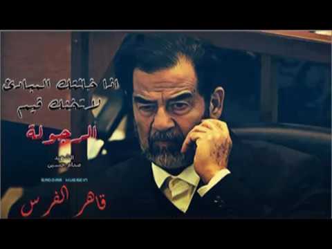 اغنية بن خياطي رحمه الله