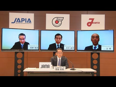 Joint press conference by Japan's four automobile manufacturers associations