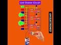 LED CHASER CIRCUIT #shorts#short video#chaser#ledlights#ledlight#circuit#gadgets#trending#technology