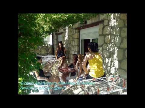 Βίντεο: Διακοπές στη χερσόνησο της Κασσάνδρας στην Ελλάδα